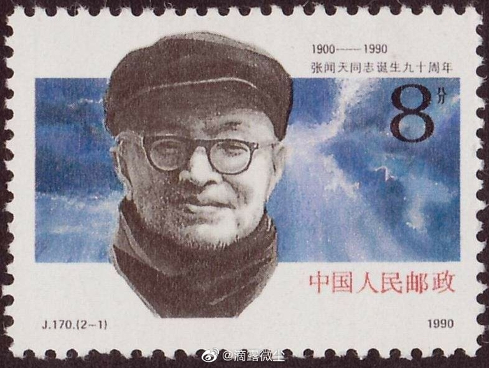 1976年7月1日,中共早期重要领导人张闻天在江苏无锡病逝,享年76岁|_新浪新闻