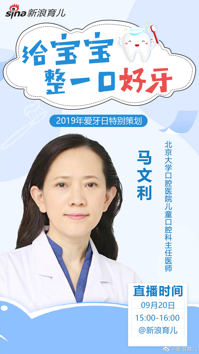 北京大学口腔医院检查加急-北京大学口腔医院挂急诊容易吗 