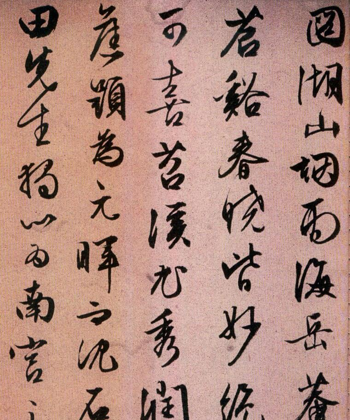 中华书法传承,浅谈明代吴门书派之盛衰|书坛|书家|王宠|宋克|吴中_新浪新闻