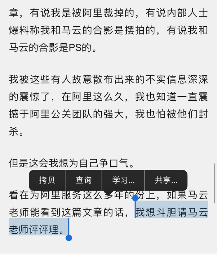 由于王晗的回应点名陈亮，陈亮也与不久后发长文回应。