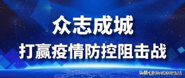 星光大道总冠军桥丽拜，最美歌声助力家乡新疆哈密战“疫”