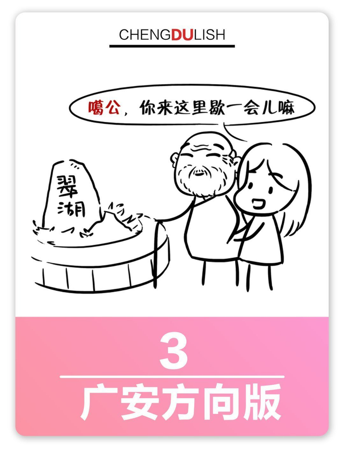 用四川话教你那些七大姑八大姨该怎么称呼?看懂了吗?