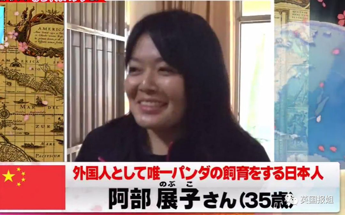 为到中国亲手养熊猫，日本妹子苦练四川话，终圆铲屎梦！