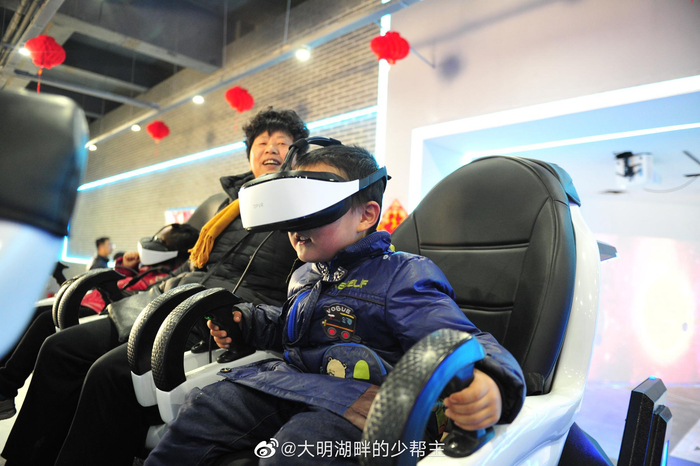 当中国风遇到高科技!在中国驿•虚幻王国VR主题乐园