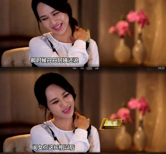 看了宋丹丹年轻时的照片，终于知道为何她敢说杨紫长得不好看|家有儿女|宋丹丹|杨紫_新浪新闻