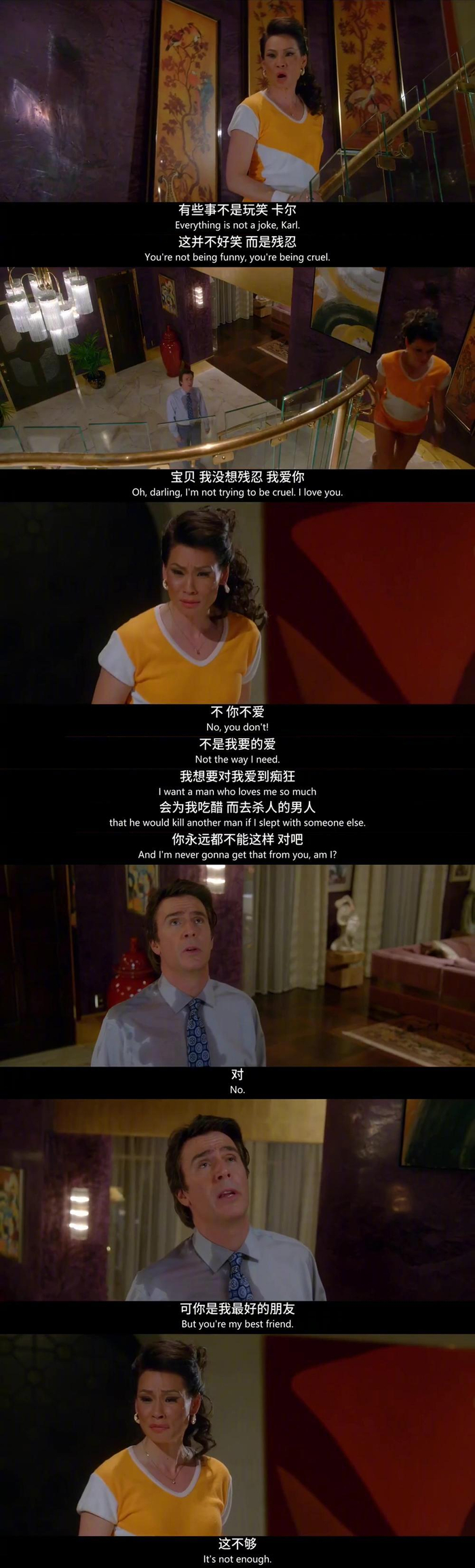 “一起比惨,痛苦减半。”——《致命女人》