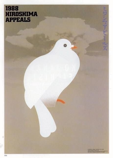 日本设计大师田中一光设计作品欣赏|田中一光|设计大师|作品欣赏_新浪新闻