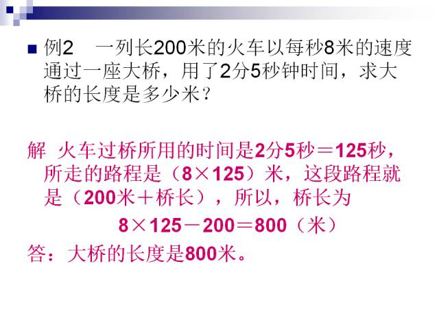 30个小学数学应用题题型 , 应用题解题思路及方法大全|应用题|题型|解题_新浪新闻