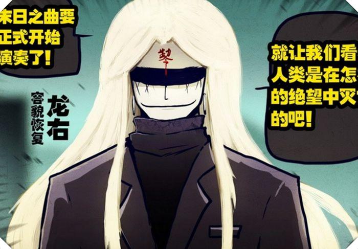 boss尸王居然是最弱的|龙|战斗力|星尘_新浪新闻