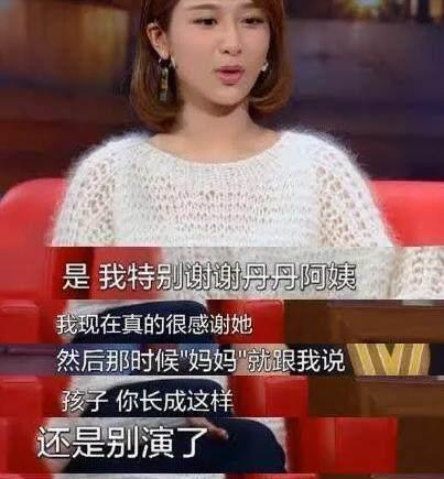 看了宋丹丹年轻时的照片，终于知道为何她敢说杨紫长得不好看|家有儿女|宋丹丹|杨紫_新浪新闻