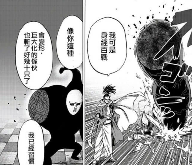 一拳超人:原子武士大战黑精,没逼出黑精的二段变身,就战败了