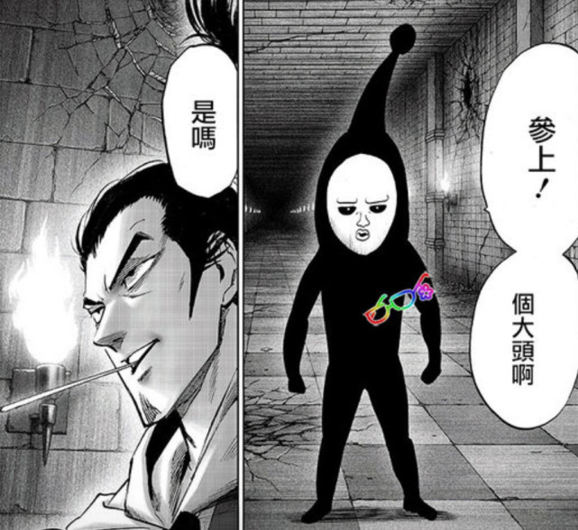 一拳超人:原子武士大战黑精,没逼出黑精的二段变身,就战败了