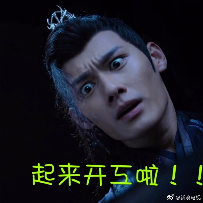 羡羡!澄澄!子轩!来收表情包辣