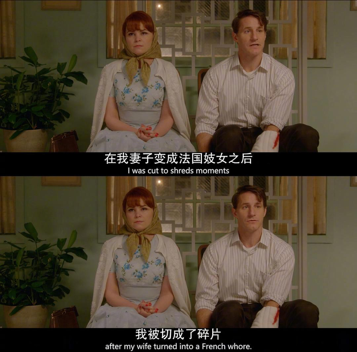 “一起比惨,痛苦减半。”——《致命女人》