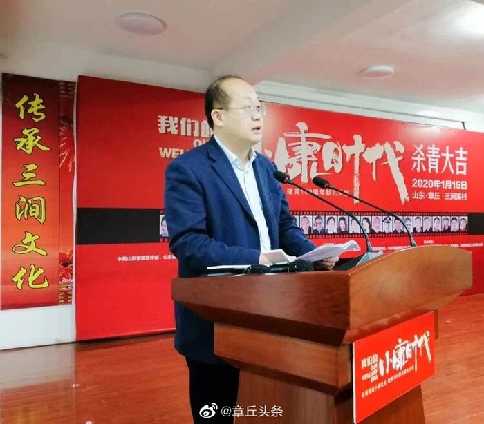 全面建成小康社会,建党100周年献礼大剧《我们的小康时代》在章丘杀