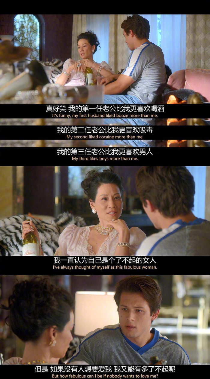 “一起比惨,痛苦减半。”——《致命女人》
