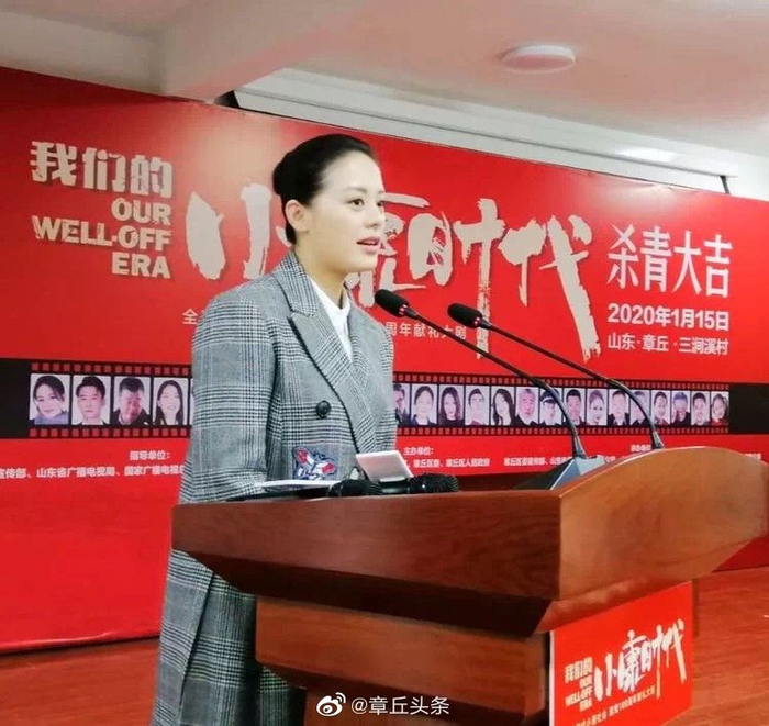全面建成小康社会,建党100周年献礼大剧《我们的小康时代》在章丘杀
