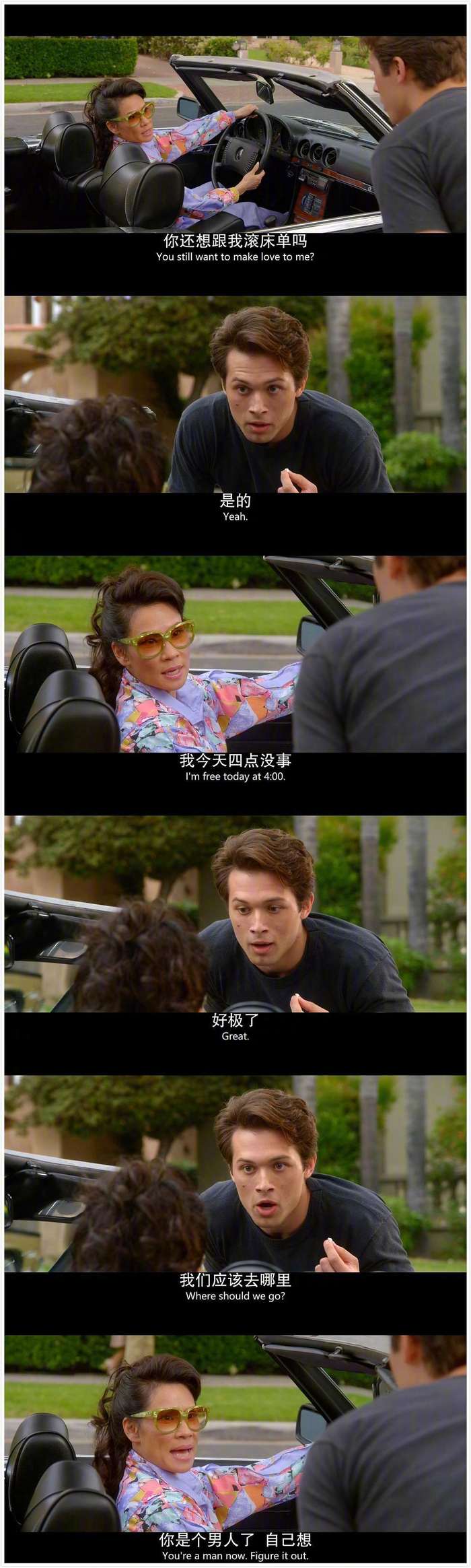“一起比惨,痛苦减半。”——《致命女人》