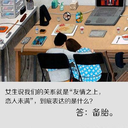 如何巧妙回答入党动机