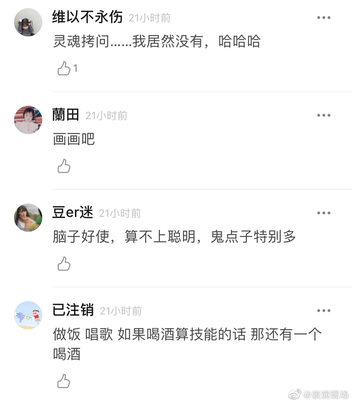 盡在足球直播吧手機版