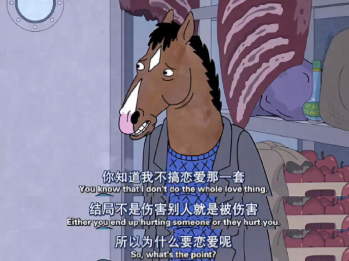 《马男波杰克》完结：这个丧了5年的马渣，终于要和我们说再见了