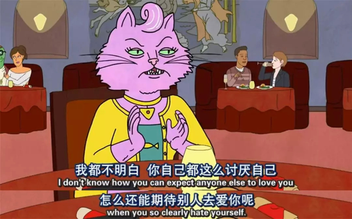 《马男波杰克》完结：这个丧了5年的马渣，终于要和我们说再见了