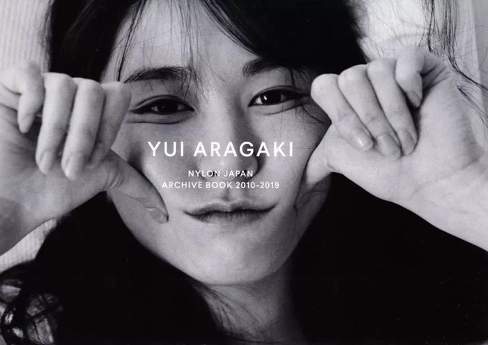 YUI ARAGAKI NYLON JAPAN ARCHIVE BOOK 2010-2019