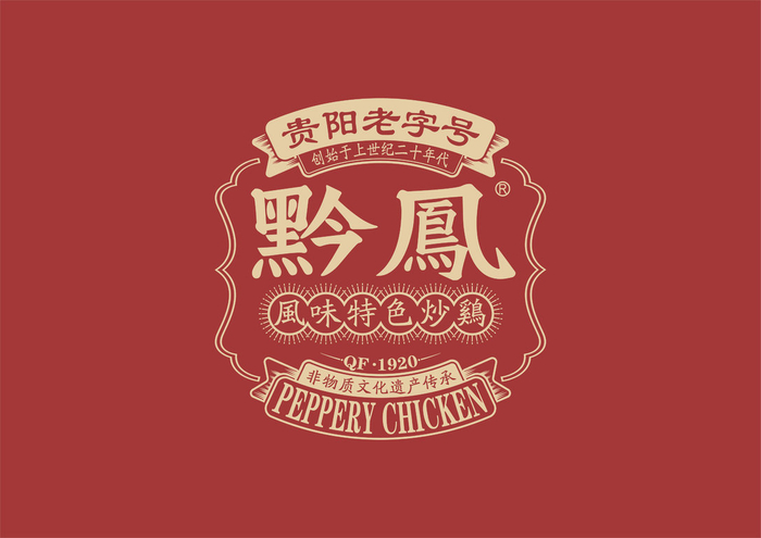 贵州广告设计公司怎么选？从品牌策划到落地物料的完整指南