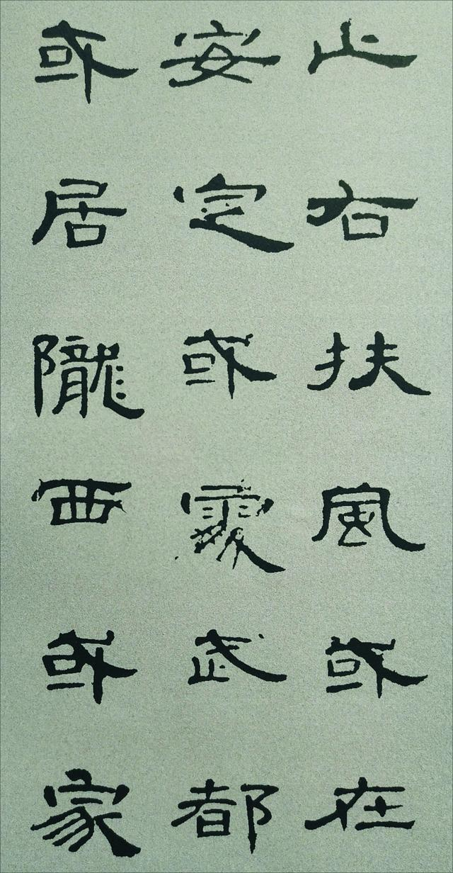 《曹全碑》隶书书法,图文并茂,介绍得太专业了_新浪新闻