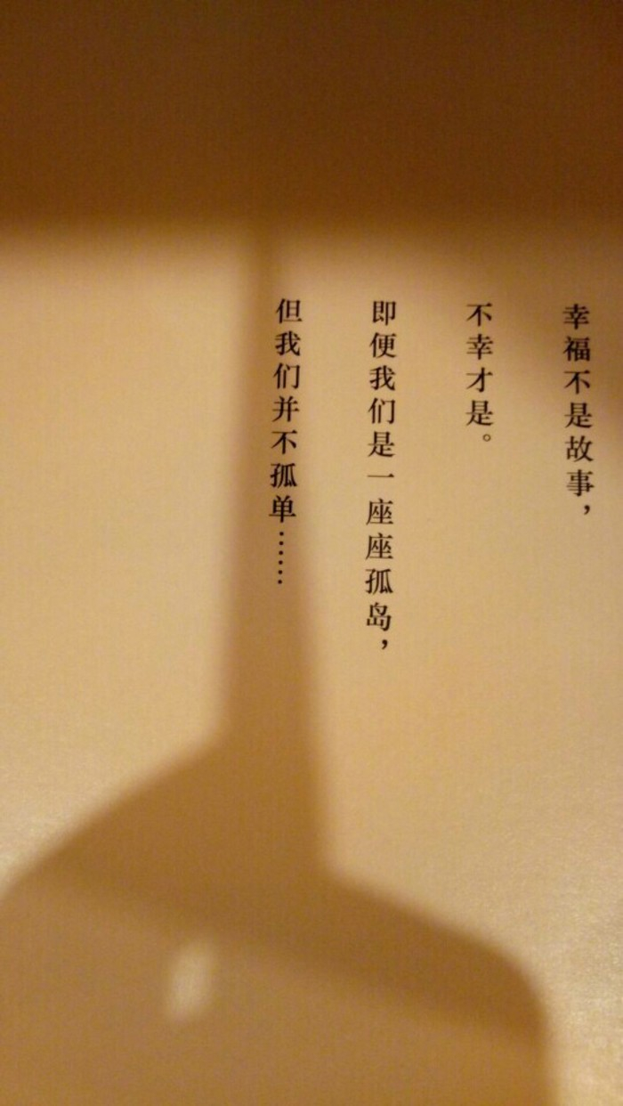 朋友的意思是“清楚你的喜恶所以会小心避开”|底线|关系|朋友