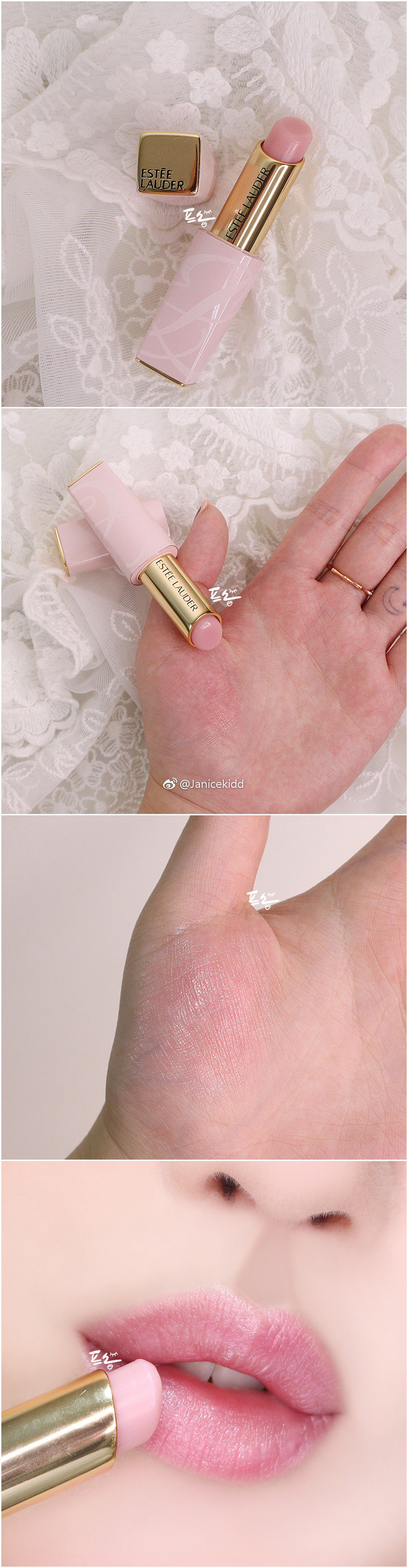 雅诗兰黛Estee Lauder新推出的Pure Color Envy New Lip Care Collect