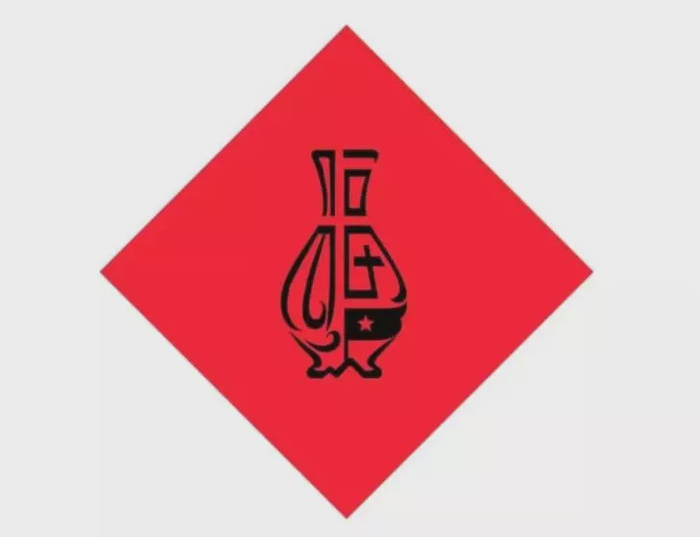 福福福福福福,到底什么是福?