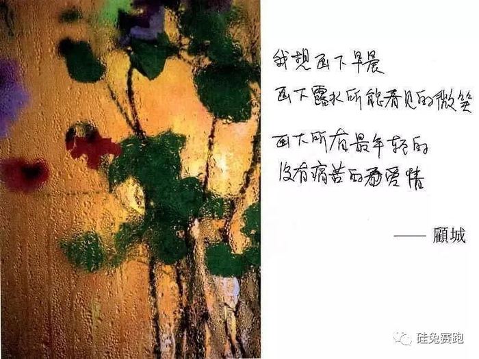 杀死那个理想主义者