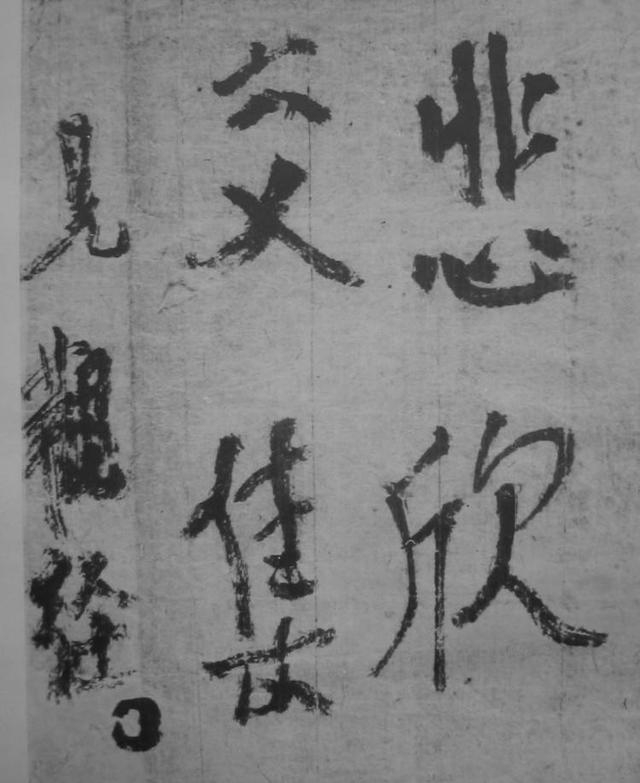 从佛法中来——弘一法师书法浅析|李叔同_新浪新闻