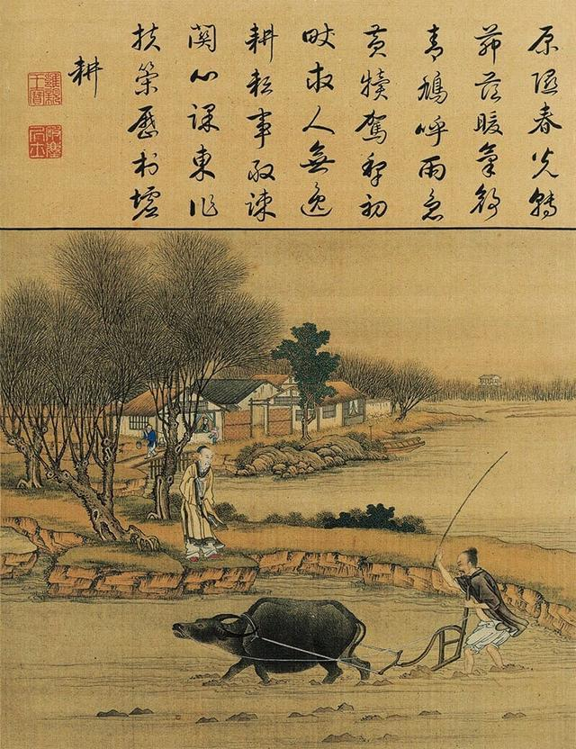 男耕女织经典再现:《耕织图》你也来欣赏一下?|织女|织机|龙骨|蚕桑|灌溉_新浪新闻