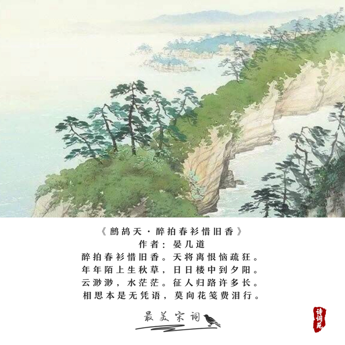 宋词是中国文学史上一颗璀璨的明珠|_新浪新闻
