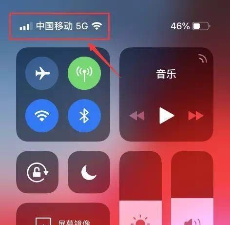 iOS12改App角标颜色教程来了，免越狱！__财经头条__新浪财经