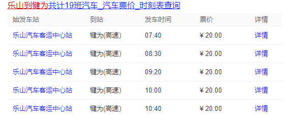 2019犍为嘉阳小火车&油菜花旅游指南,自驾游旅游攻略|小火车|嘉阳