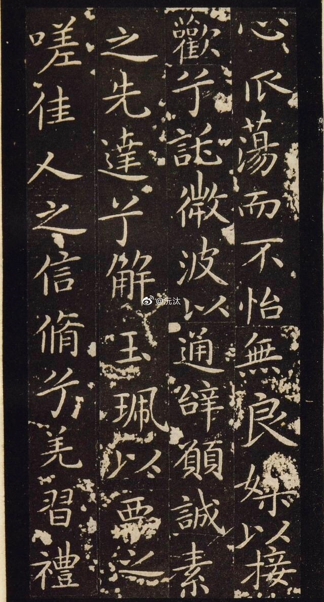 首先历来称道的是《兰亭集序》的书法价值_新浪新闻