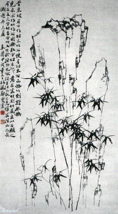 墨竹图题诗