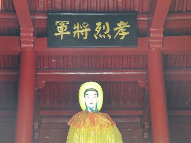 木兰墓知多少