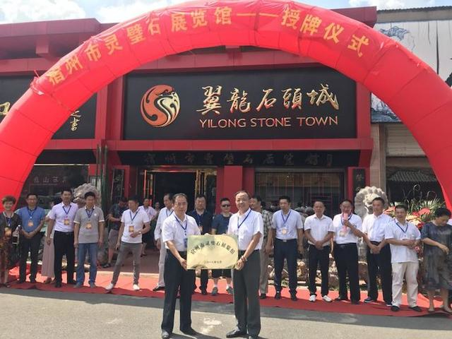 2018全国灵璧石界十大风云人物