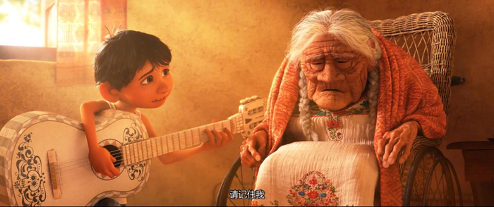 死亡并不是生命的终点，遗忘才是。《CoCo》