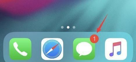 iOS12改App角标颜色教程来了，免越狱！__财经头条__新浪财经