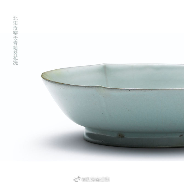 北宋汝窑天青釉葵花洗-此件北宋汝窑天青釉葵花洗在上世纪30至70年|汝窑|北宋汝窑|青釉
