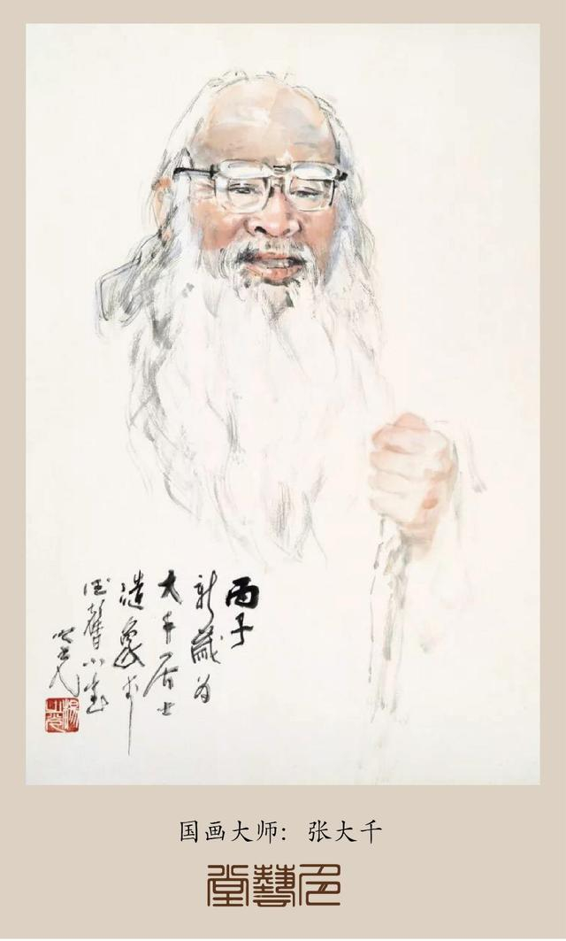 岭南画家杨之光笔下的文艺明星依然熠熠生辉|高剑父_新浪新闻