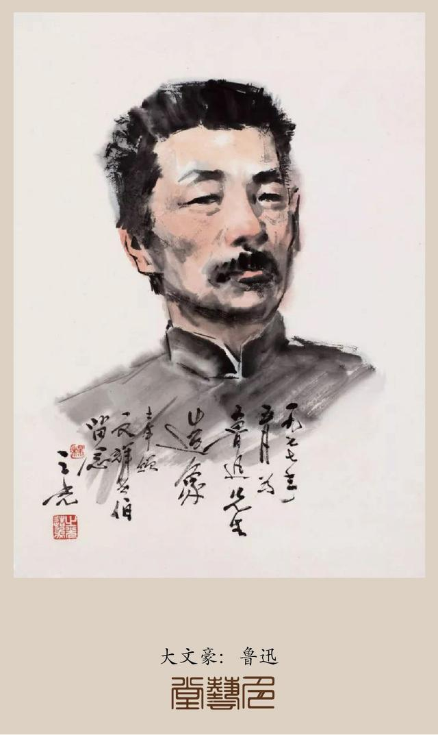 岭南画家杨之光笔下的文艺明星依然熠熠生辉|高剑父_新浪新闻
