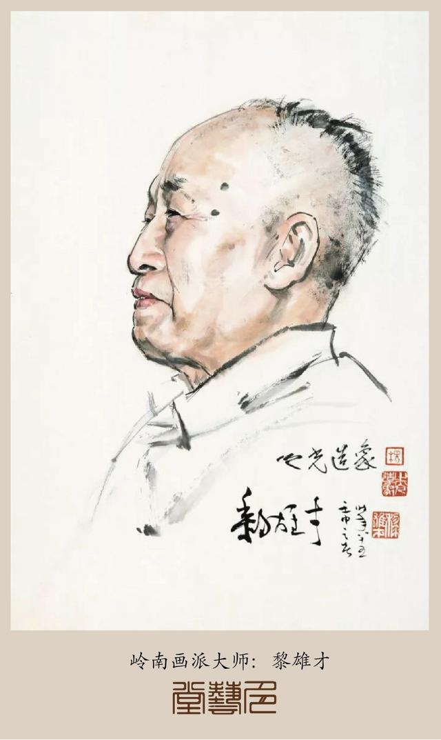 岭南画家杨之光笔下的文艺明星依然熠熠生辉|高剑父_新浪新闻