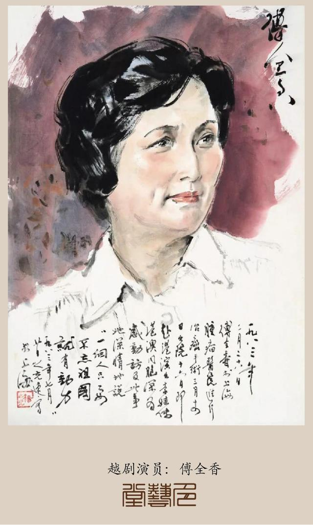 岭南画家杨之光笔下的文艺明星依然熠熠生辉|高剑父_新浪新闻