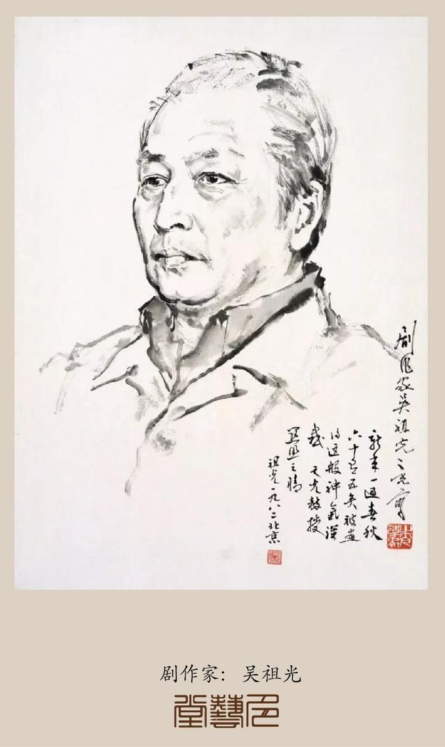 岭南画家杨之光笔下的文艺明星依然熠熠生辉|高剑父_新浪新闻